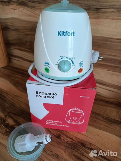 Подогреватель для бутылочек автомобильный кт-2311