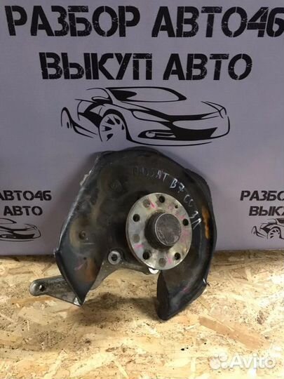 Кулак задний правый Volkswagen Passat B7 2.0 2014