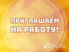 Консьерж-Контролер/Подработка/Любой возраст
