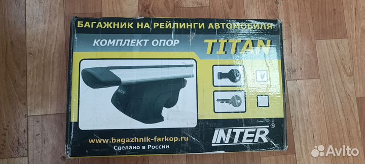 Комлект опор для багажника интер