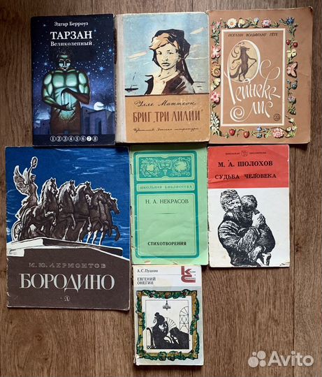 Книги для детей СССР