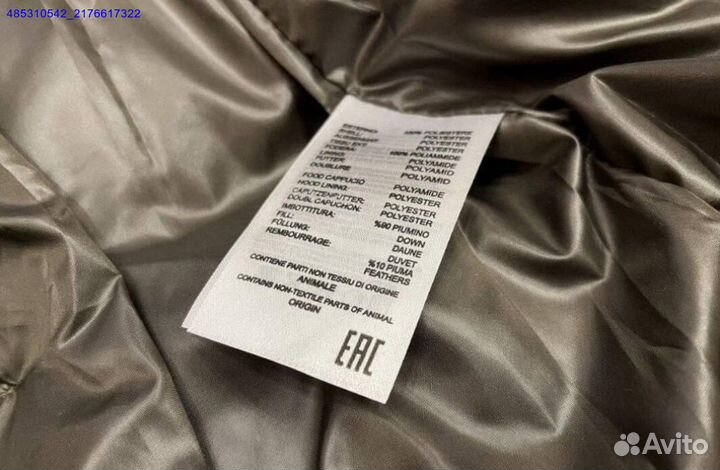 Пуховик от Cole Buxton Premium (Арт.13099)