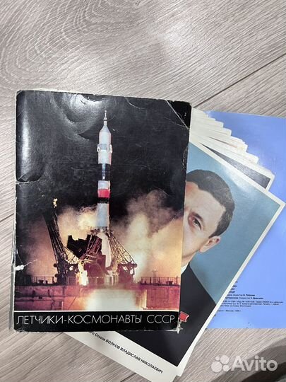 Открытки СССР