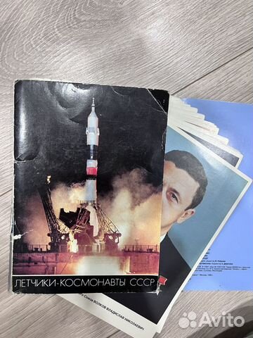 Открытки СССР