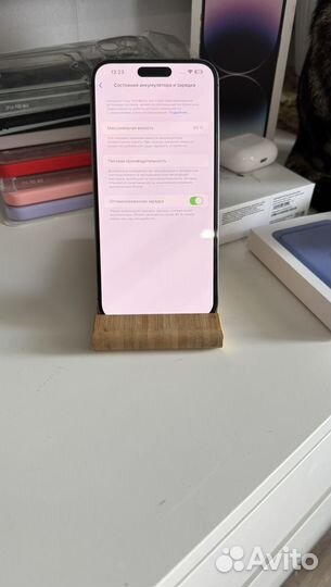 iPhone 14 Pro Max, 256 ГБ