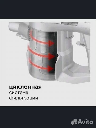 Вертикальный пылесос redmond