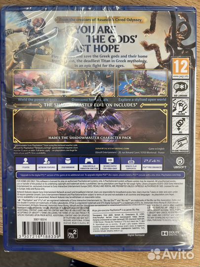 Immortals Fenyx Rising диск для PS4 новый