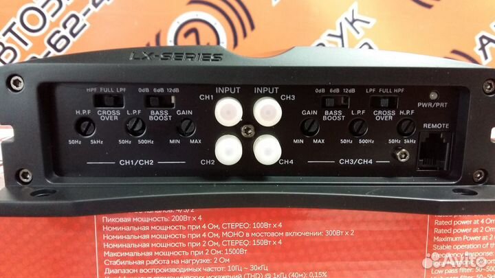 4-x канальный усилитель ACV LX-4.100