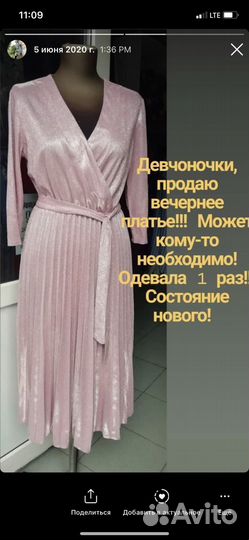 Платье вечернее праздничное 50-52