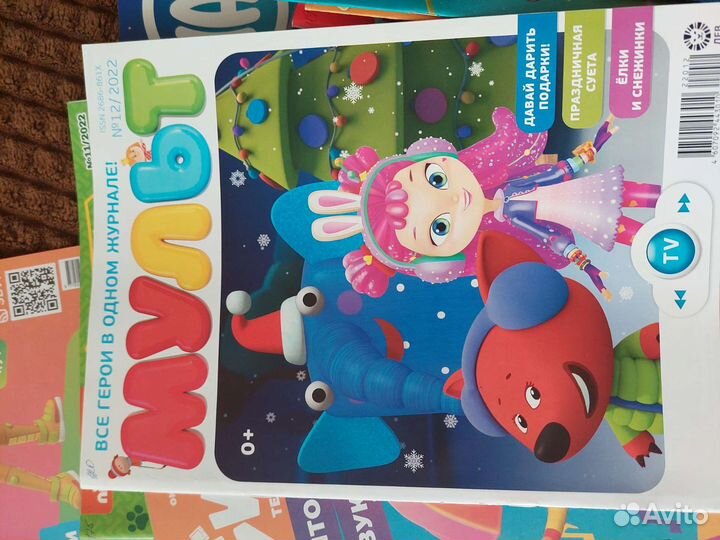 Детские журналы