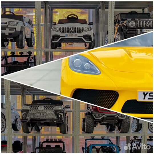 Машинки Детские Джип Lexus LX 570 YHO 9171