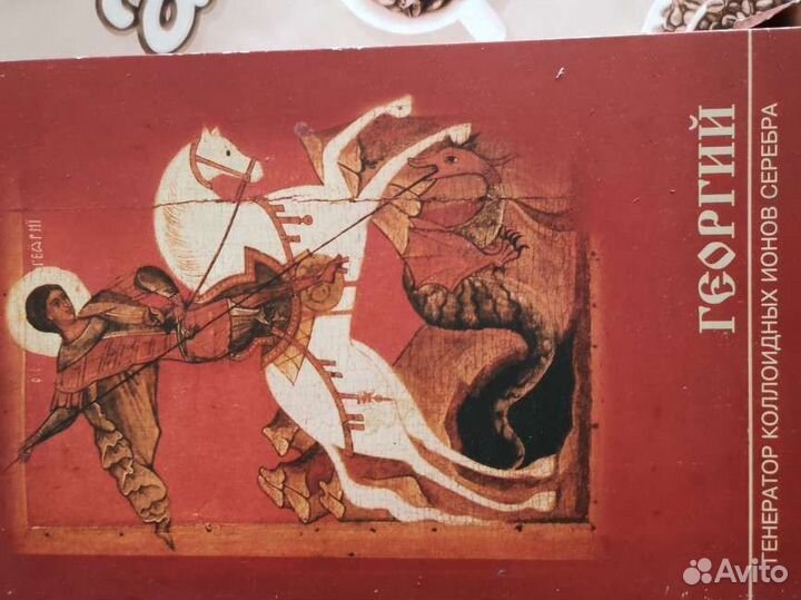 Генератор коллоидных ионов серебра