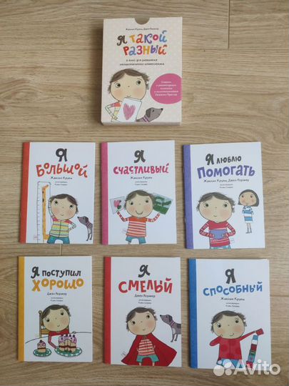 Детские книги и пособия для дошкольников