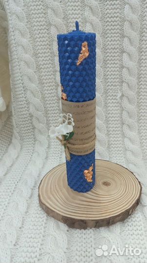 Набор свечей из вощины