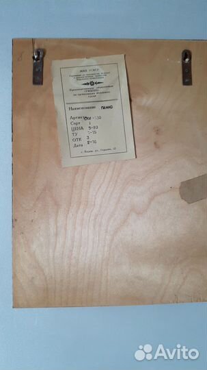 Картина панно маска настенная СССР