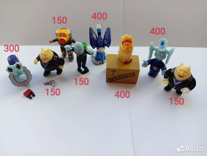 Тайна Третьей Планеты (ттп) - Ландрин