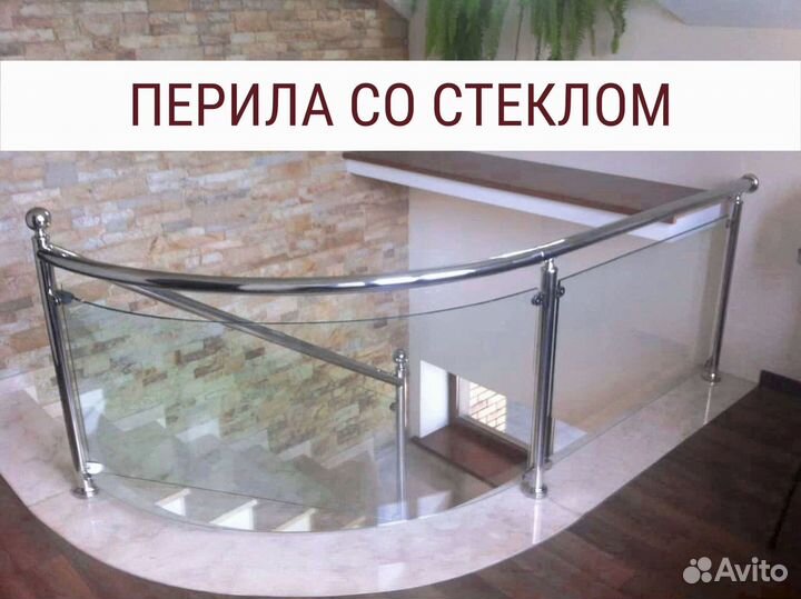 Перила в частный дом