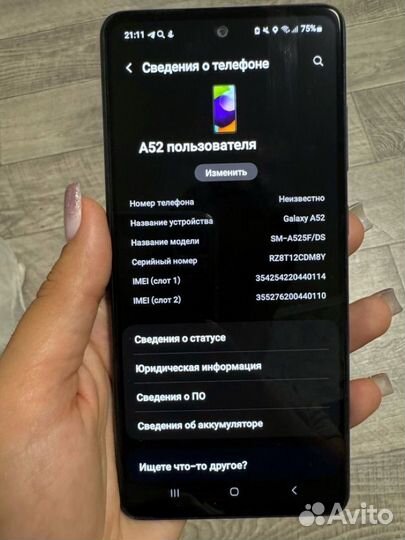 Samsung Galaxy A52, 6/128 ГБ