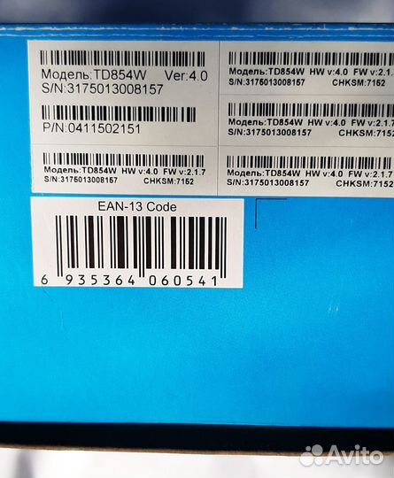 Роутер. adsl Wi-Fi роутер. TP-link TD854W