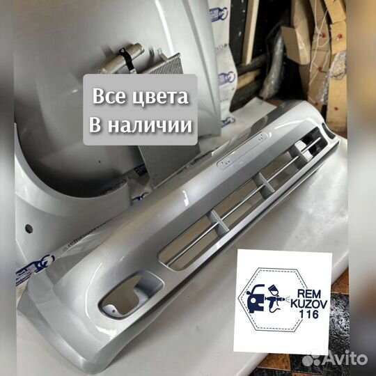 Бампер передний Chevrolet Lacetti HB все цвета
