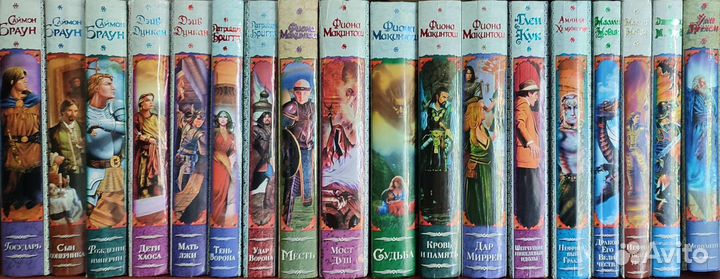 Век дракона. Коллекция фэнтези