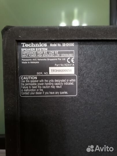 Акустическая система Техникс