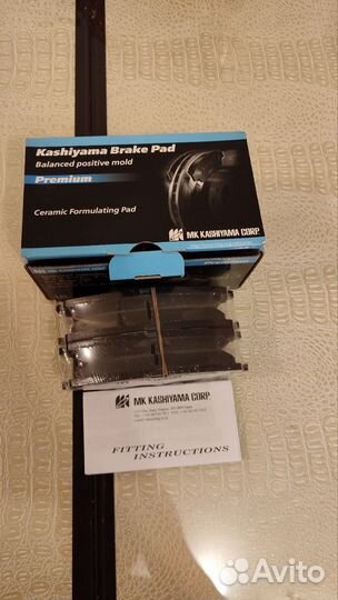 Тормозные колодки