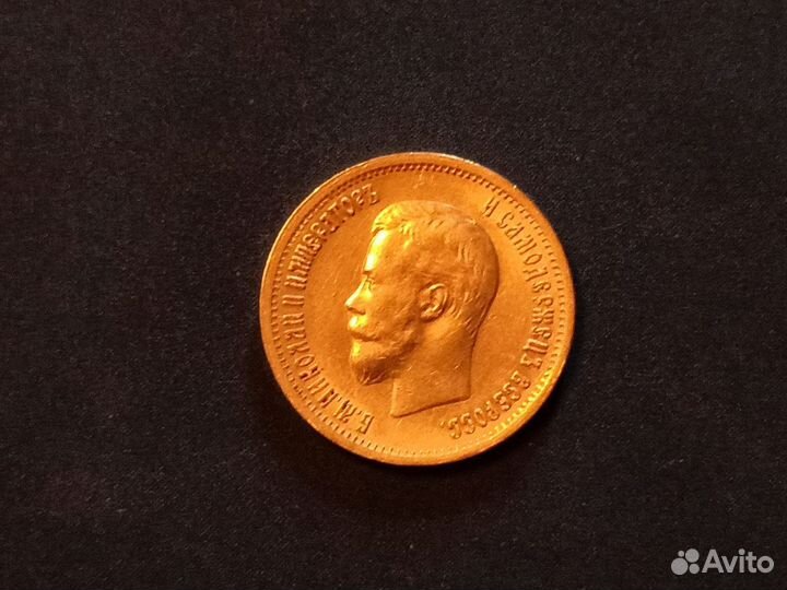 Золотой червонец Николай 2, 1899 г