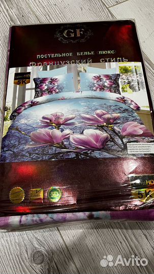 Постельное белье