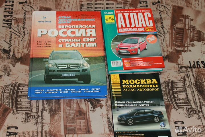 Юный натуралист, атласы, книги по искусству