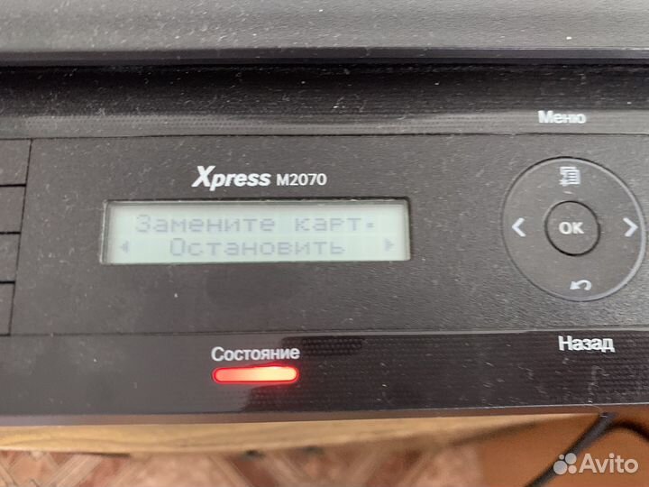 Мфу samsung xpress m2070