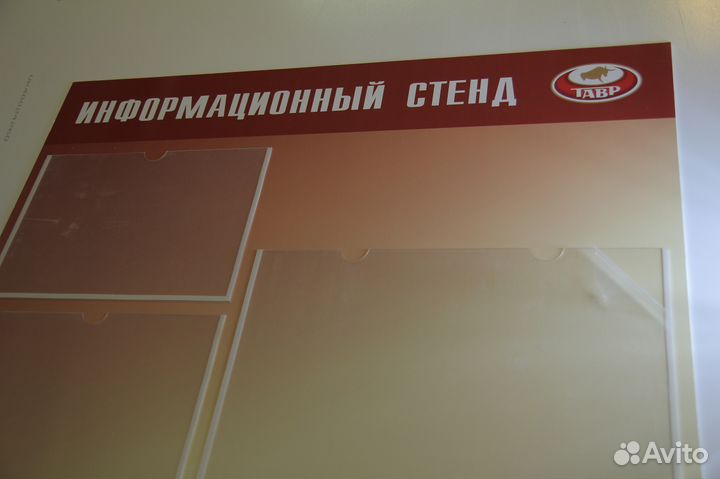 Изготовление информационных стендов, фотопано