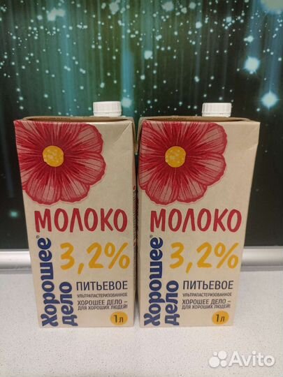 Продукты питания
