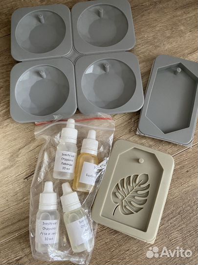 Набор для создания аромасаше