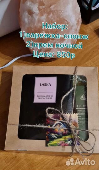 Наборы подарков