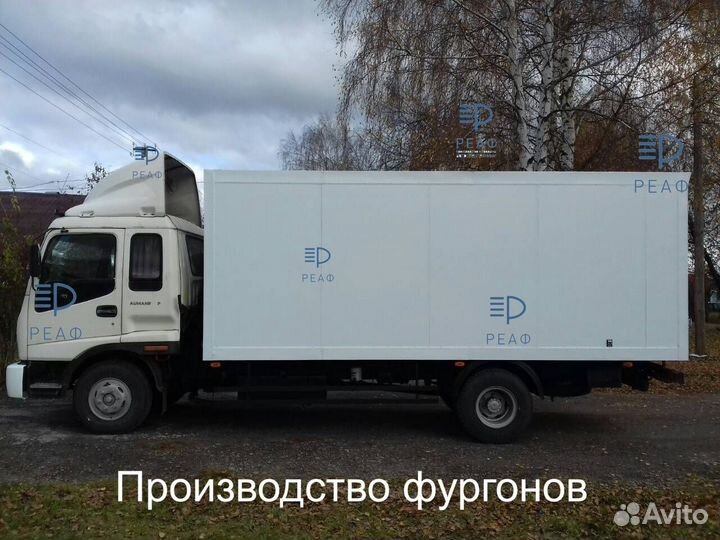 Фургон рефрижератор для а/м камаз-5308.Новый