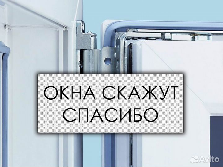 Фурнитура поворотно-откидного окна karma 6 мм