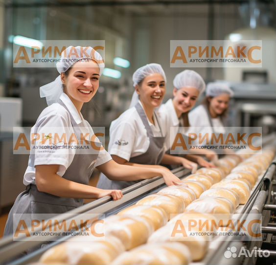 Фасовщик/ца на комбинат хлеба, вахта