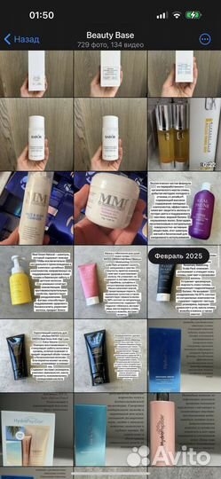 Косметика опт