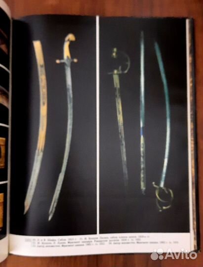 Гравюра на стали из Златоуста. 1994 год