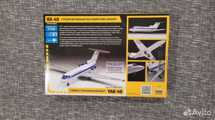 Сборная модель самолета як-40