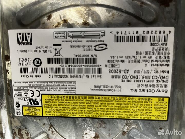 DVD/CD RW привод