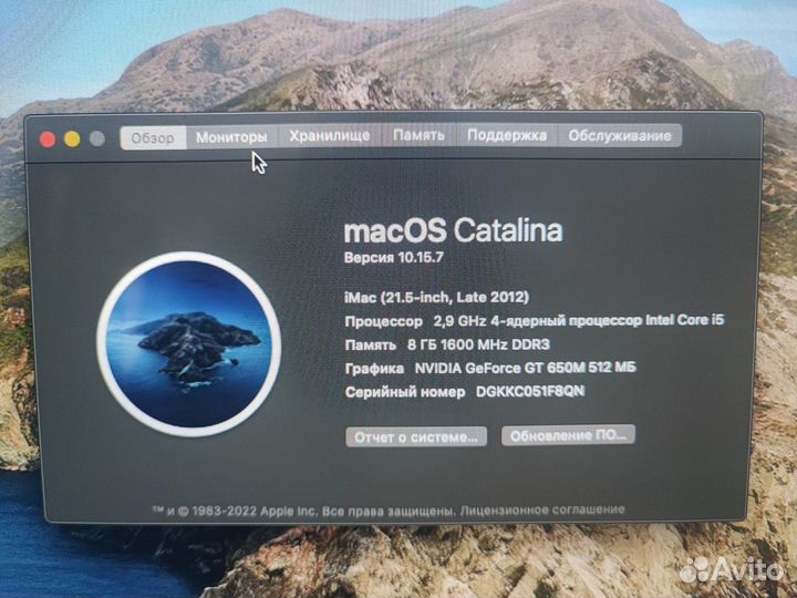 Apple iMac 21.5 2013