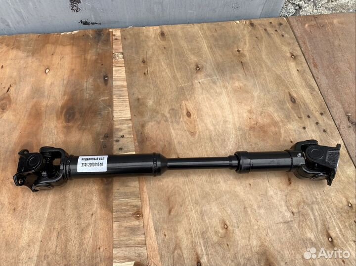 Вал карданный передний УАЗ 452 мост Спайсер евро