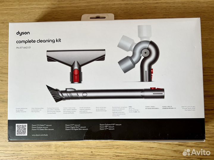 Dyson Complete Cleaning Kit Набор насадок