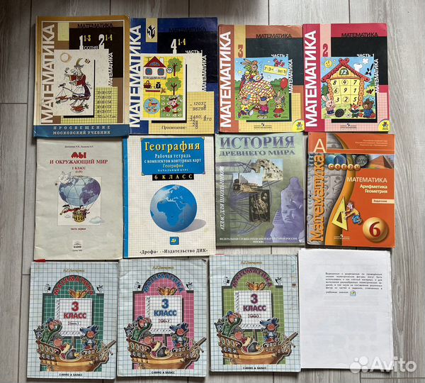 Учебники, словари и репетиторы