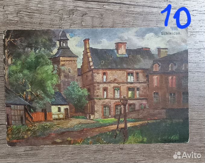 Старинные открытки