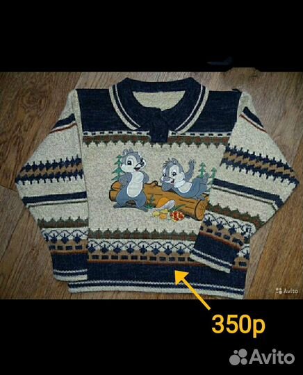 Вещи на мальчика 4-6 лет