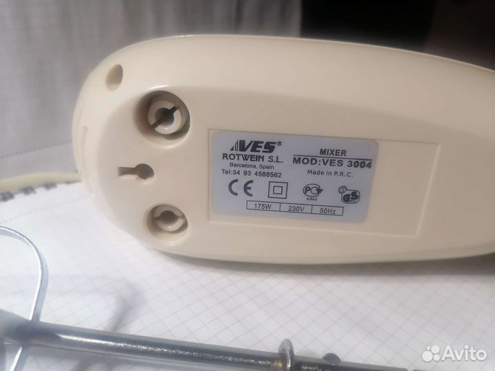 Миксер