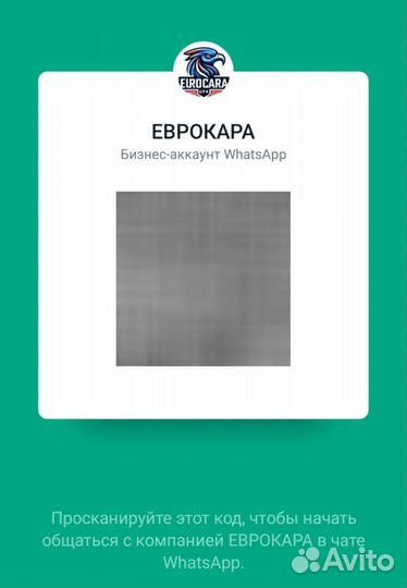 Зарядное устройство для тяговой АКБ 48V 80A б/у